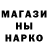 Метамфетамин винт Denis 1137