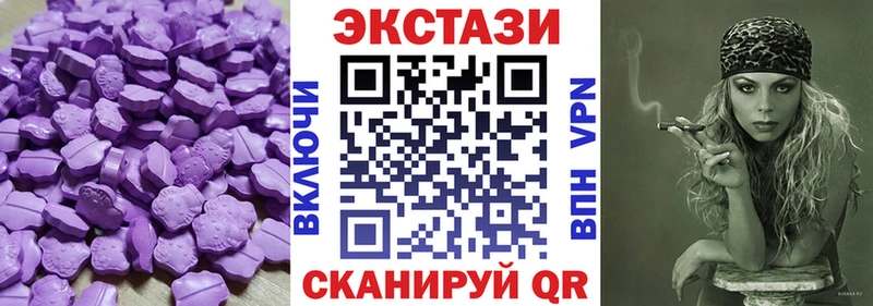 Ecstasy TESLA Сарапул