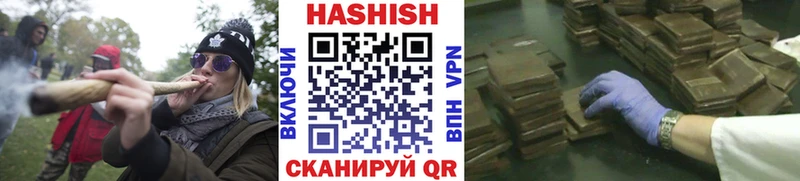 Гашиш VHQ  Купить  Сарапул 