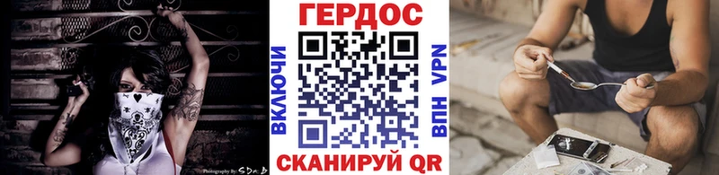 Купить  Сарапул  Героин белый 