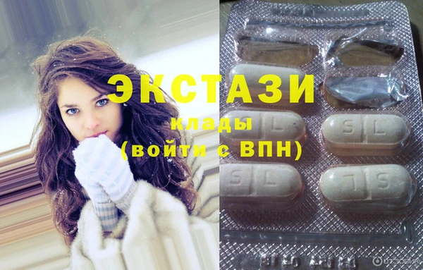дистиллят марихуана Горнозаводск