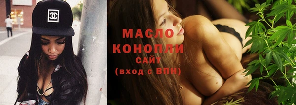 дистиллят марихуана Горнозаводск