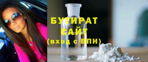 тгк Горно-Алтайск