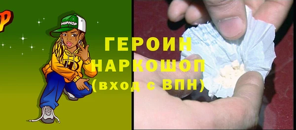 дистиллят марихуана Горнозаводск