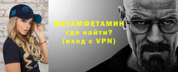 дистиллят марихуана Горнозаводск