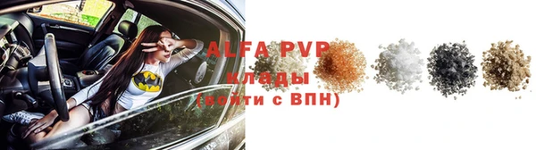 марихуана Гусь-Хрустальный