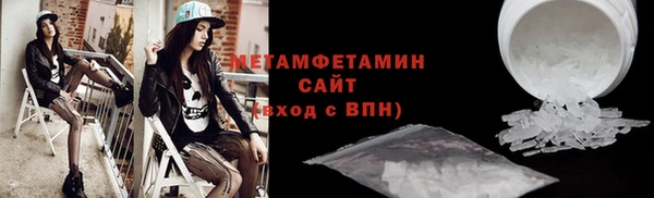 дистиллят марихуана Горнозаводск