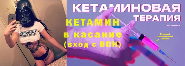 дистиллят марихуана Горнозаводск