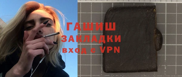 дистиллят марихуана Горнозаводск