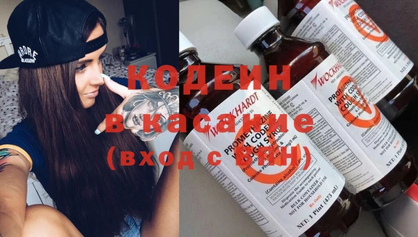 дистиллят марихуана Горнозаводск