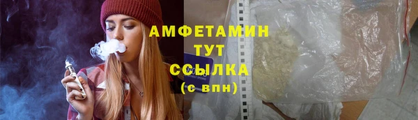 дистиллят марихуана Горнозаводск