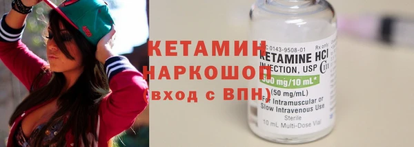 дистиллят марихуана Горнозаводск