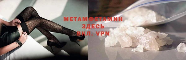 тгк Горно-Алтайск