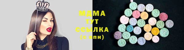 тгк Горно-Алтайск