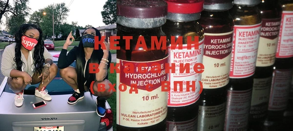 тгк Горно-Алтайск