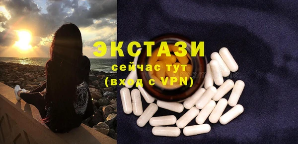 тгк Горно-Алтайск