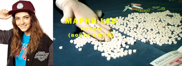 дистиллят марихуана Горнозаводск