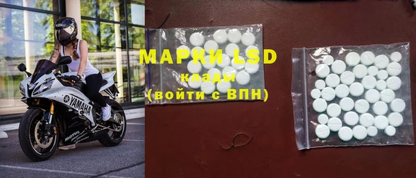 тгк Горно-Алтайск