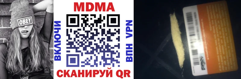 Купить  Сарапул  МДМА молли 