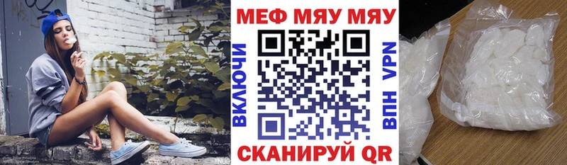 Мефедрон мука  Сарапул 