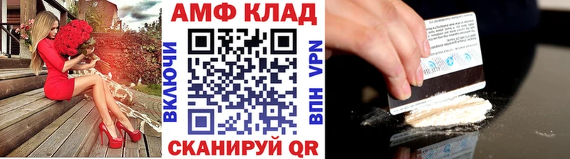 Купить где  Сарапул  Первитин пудра 