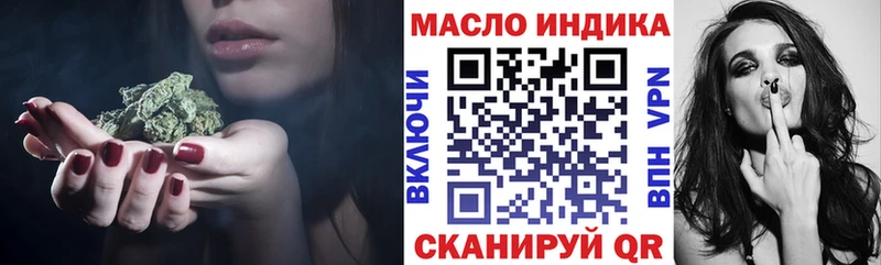 ТГК гашишное масло  Купить  Сарапул 