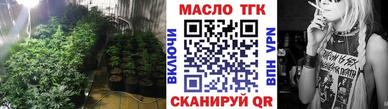 ТГК жижа Сарапул