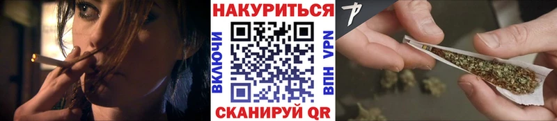 МАРИХУАНА семена  Купить закладки  Сарапул 